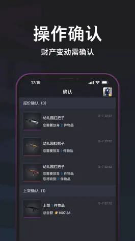Game screenshot VSN-Steam饰品交易平台 mod apk
