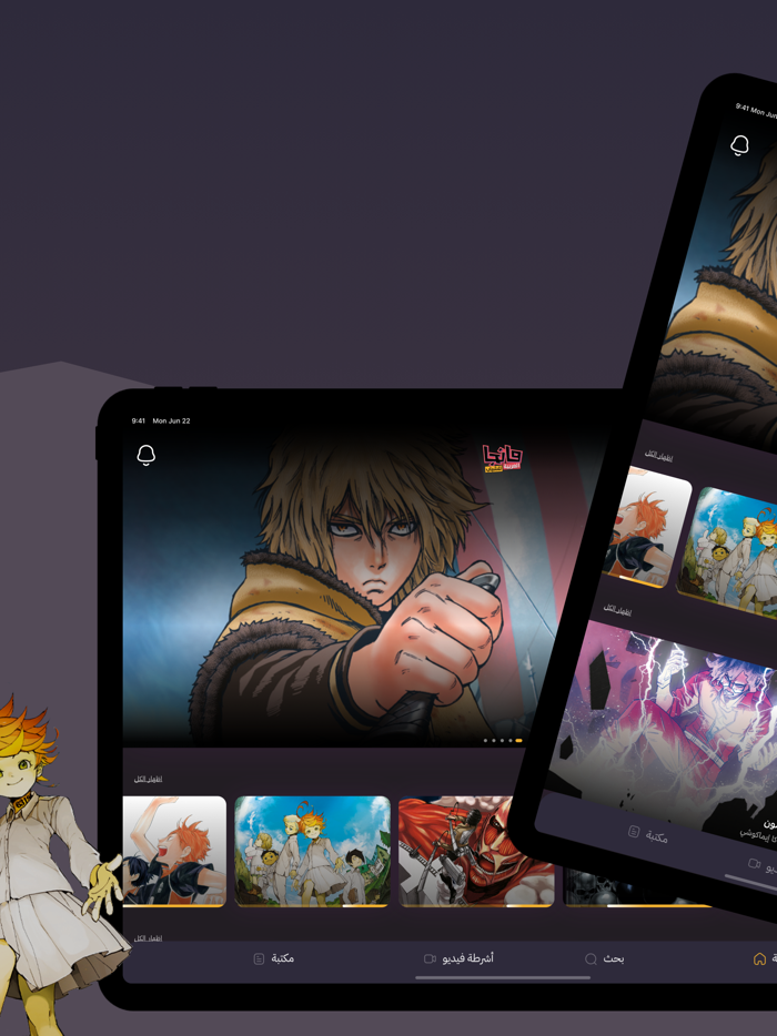 مانجا للشباب