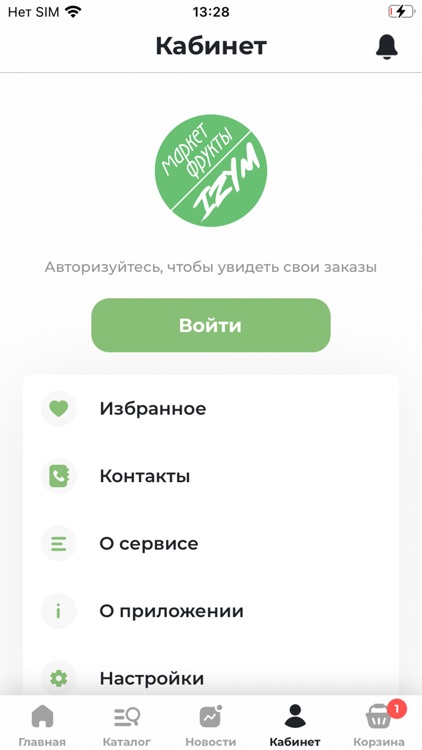 Izym и Фрукты screenshot-4