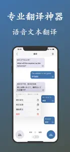 李白浏览器 screenshot #4 for iPhone