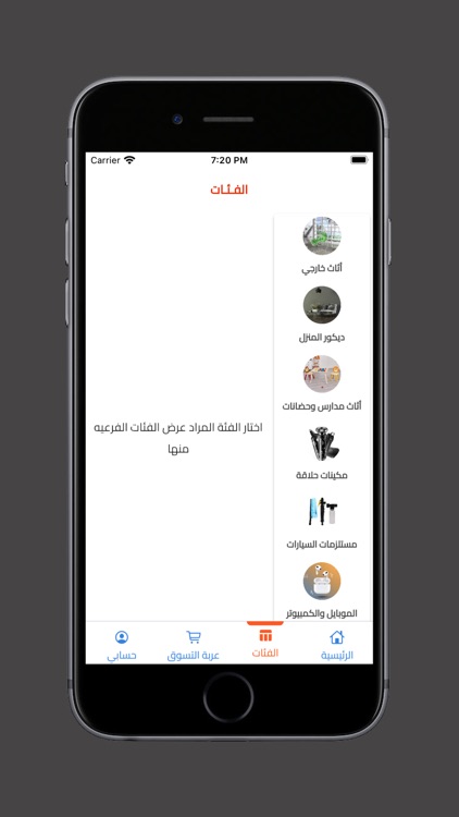 Mada - مدى screenshot-4