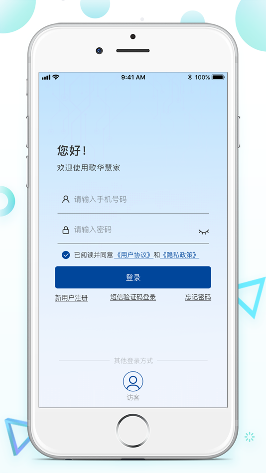 #2. 歌华慧家 (iOS) By: 北京歌华有线电视网络股份有限公司