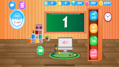 أنا أقرأ Screenshot