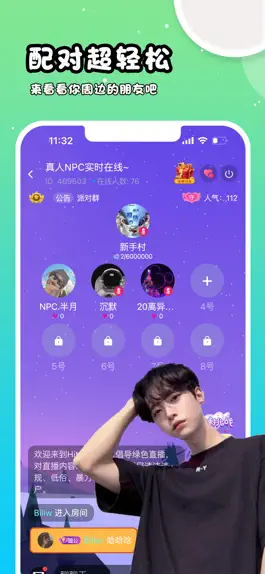 Game screenshot Bidong mod apk