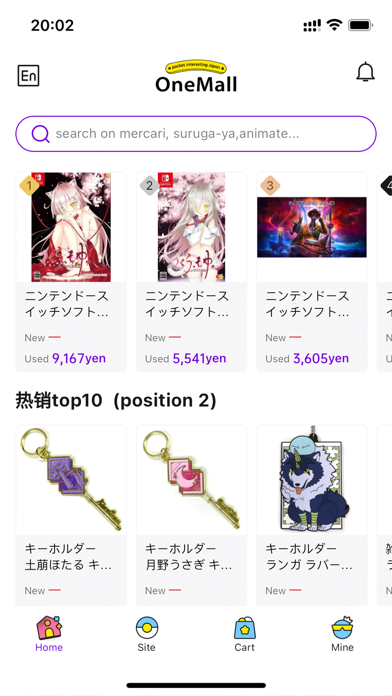 OneMall - Japan Goods Shopping Screenshot