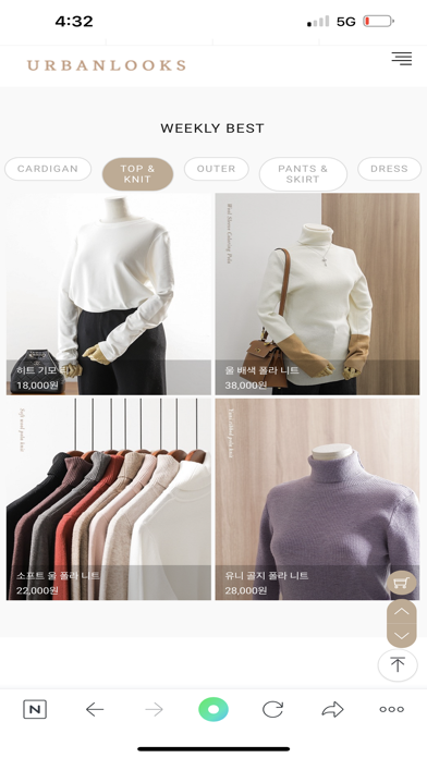 URBANLOOKS Screenshot