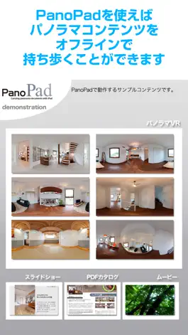 Game screenshot PanoPad mod apk