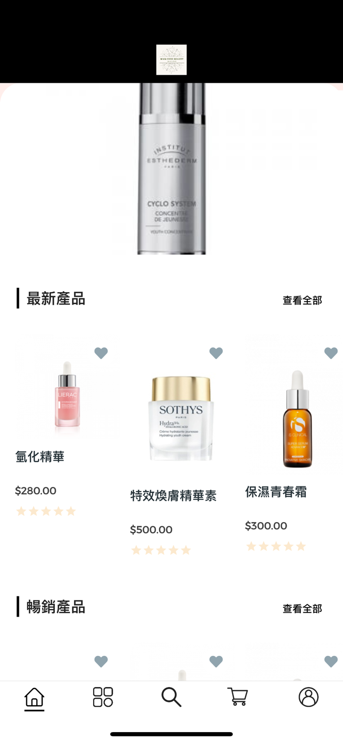 敏之軒養生美容