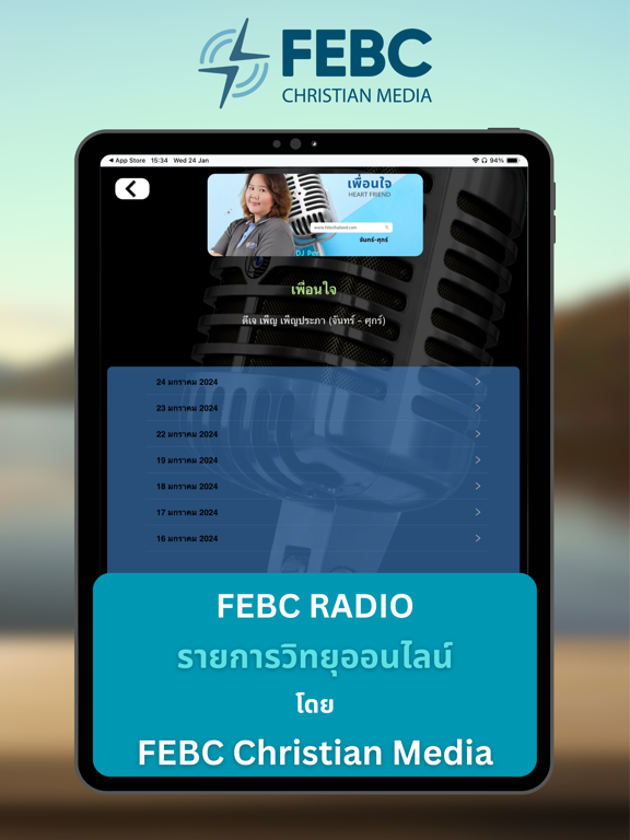 Screenshot #6 pour FEBCRadio