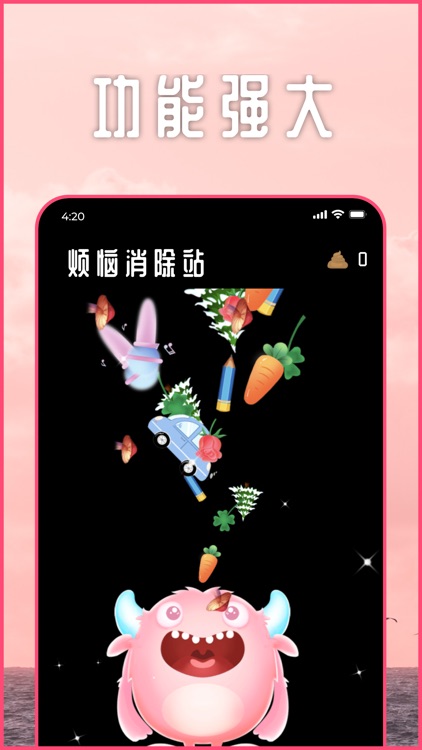 喵的工具箱-全能覆盖小助手