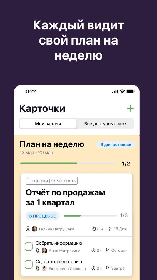#6. Togezzer.net Work Chat Tasks (iOS) 由: TOGEZZER LLC