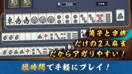 mahjong duels koo iphone screenshot 2