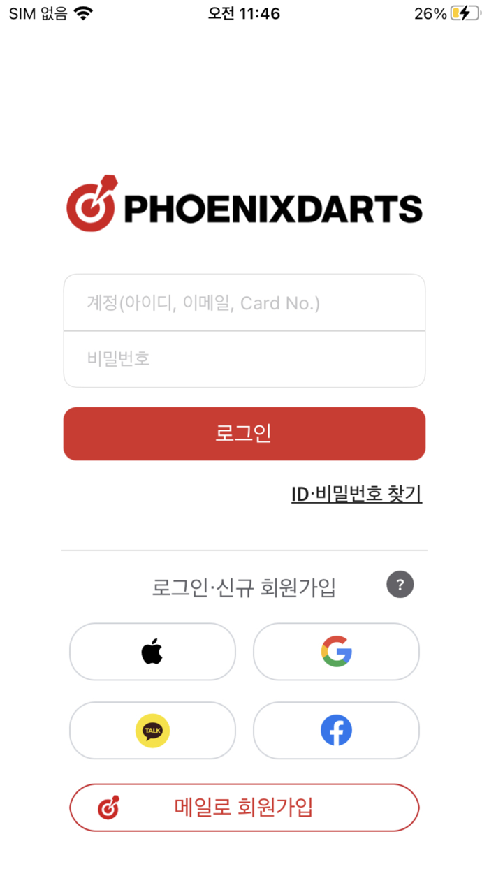 PHOENIXDARTS