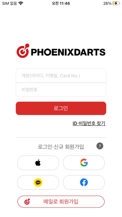 PHOENIXDARTS screenshot-6