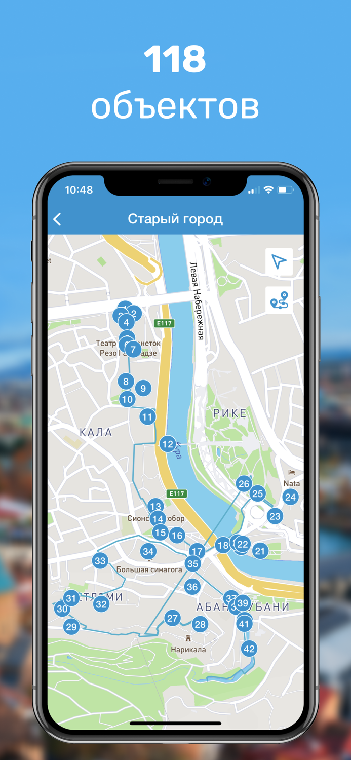 Тбилиси Путеводитель и Карта