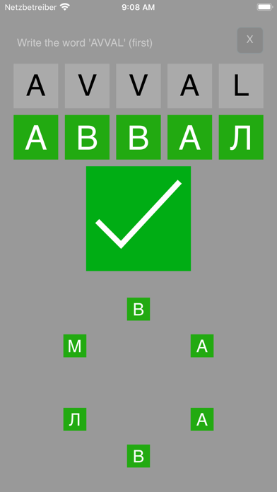 Screenshot #7 for Tajik Cyrillic