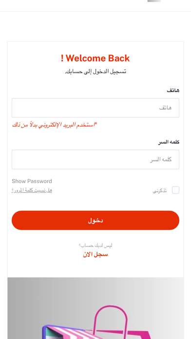 كلشي اونلاين Screenshot