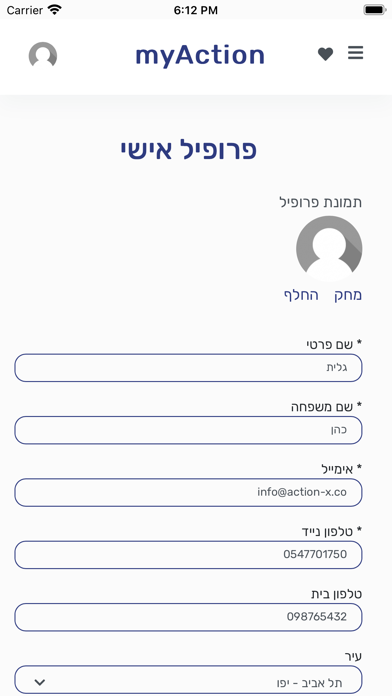 MyAction Screenshot