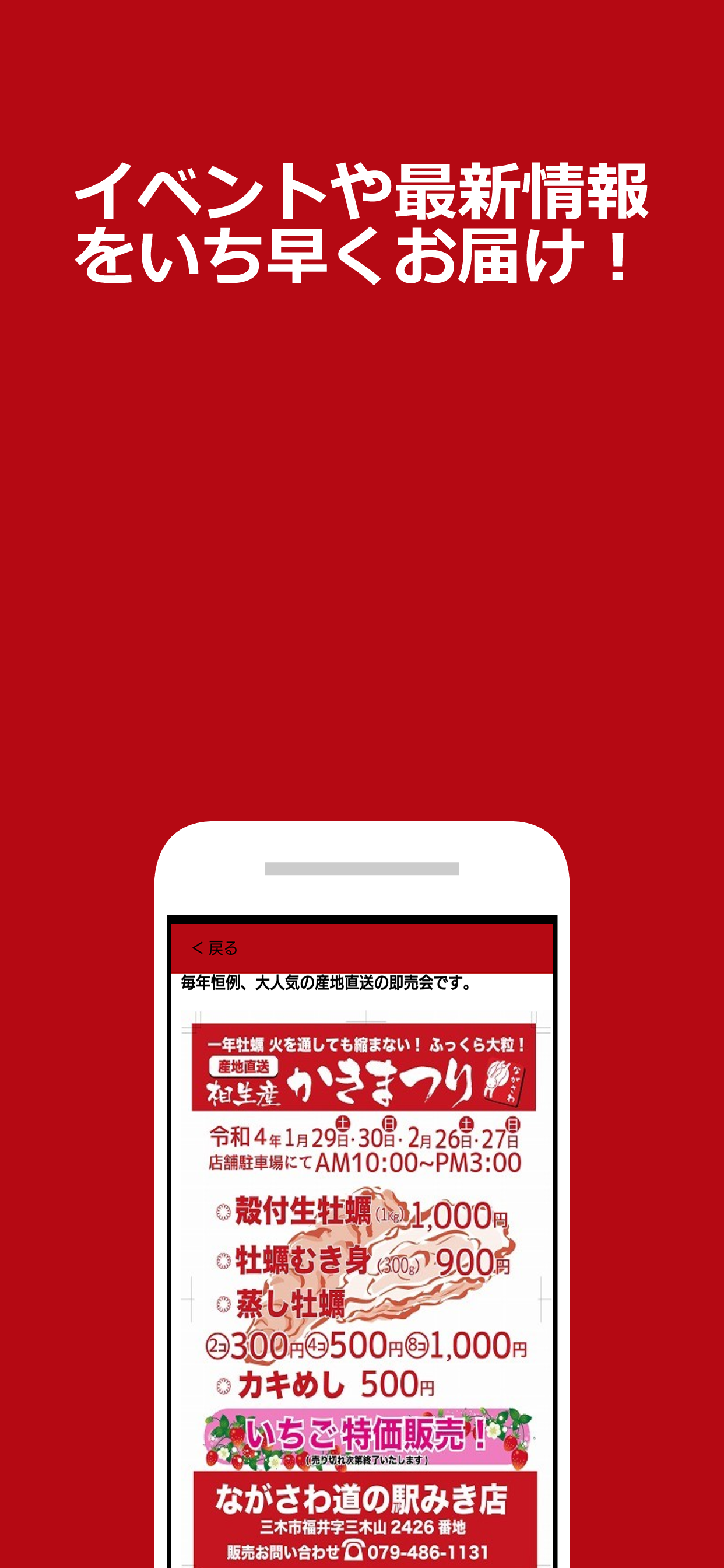 ながさわ