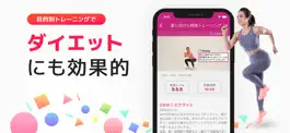 Game screenshot ダイエット・筋トレアプリ：カリスマトレーナー岡部友の宅トレ hack