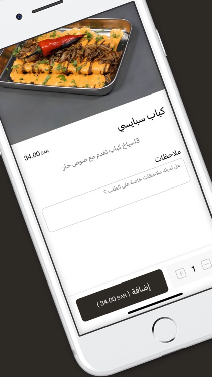 أصياخ - Asyakh screenshot-3