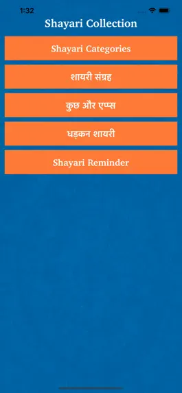 Game screenshot Dhadkan Shayari Hindi Status mod apk