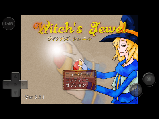 Witch's Jewelのおすすめ画像1