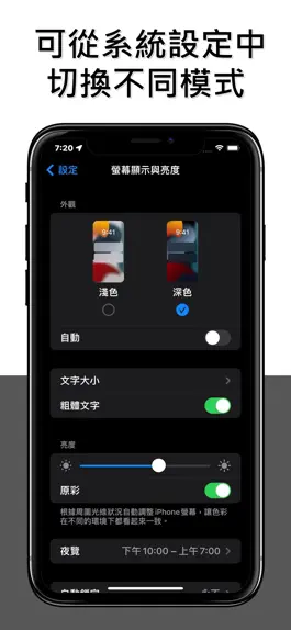 Game screenshot JLPT N3 Level apk