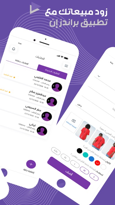 BRANDSIN STORE Screenshot