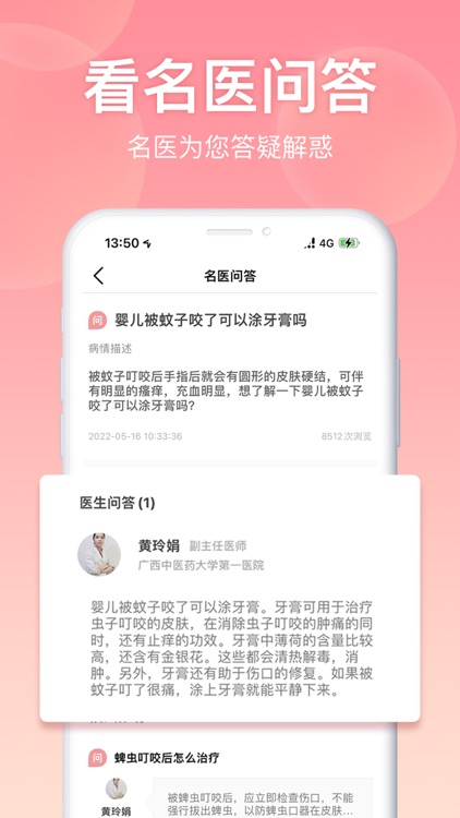 姨妈备孕助手——排卵期安全期计算器月经经期记录管家