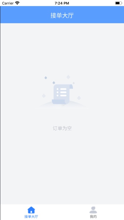 师傅到家（师傅端）