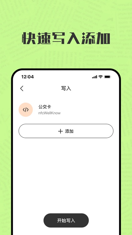 NFC-绿通NFC门禁卡防伪溯源&公交卡&智能读卡工具