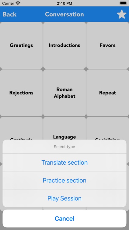 English to Chinese Translator screenshot-4
