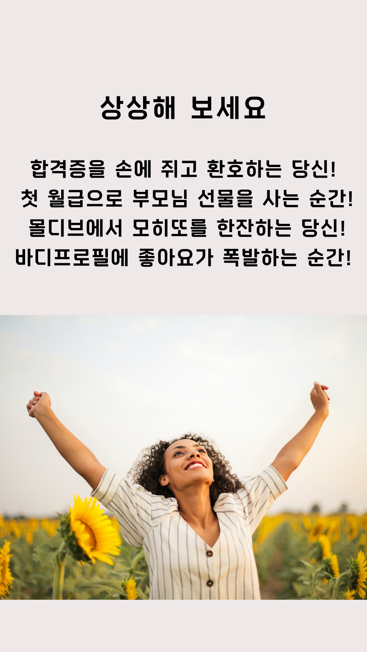 아토믹골 - 꿈을 이뤄주는 목표관리