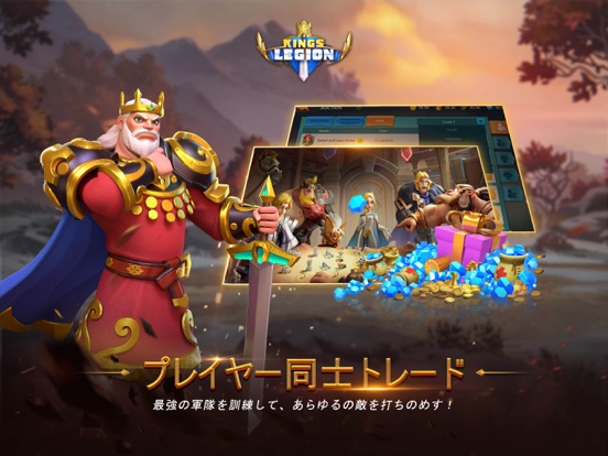 Kings Legionのおすすめ画像3