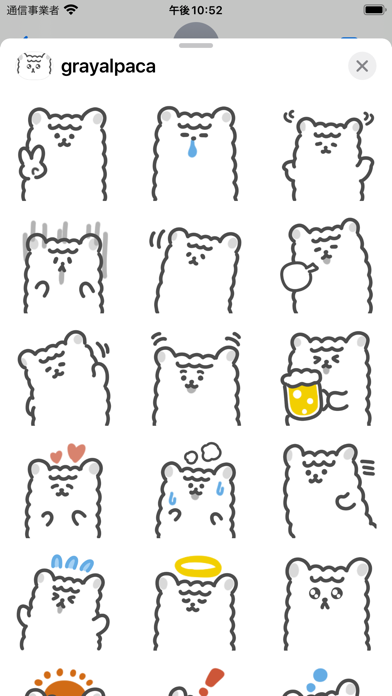 gray alpaca sticker Screenshot