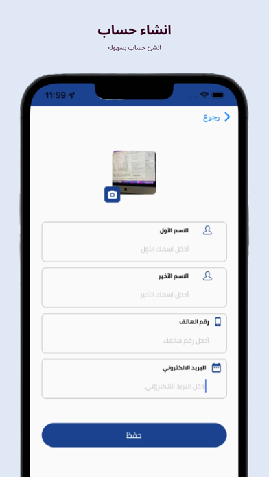 Itosha Screenshot
