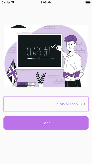 ذافوكس Screenshot
