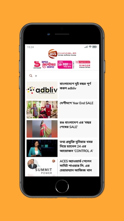 Channel 24 BD screenshot-4