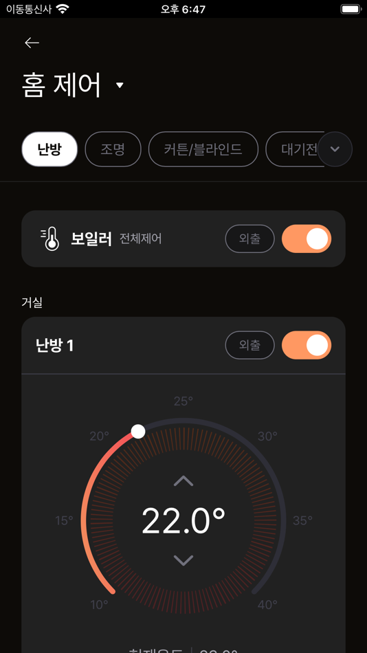 #6. 대성 스마트홈 (iOS) 由: 대성쎌틱에너시스㈜