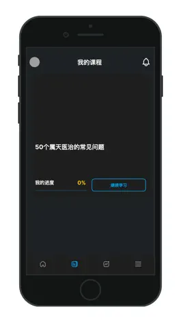 Game screenshot Dominion Life Chinese hack