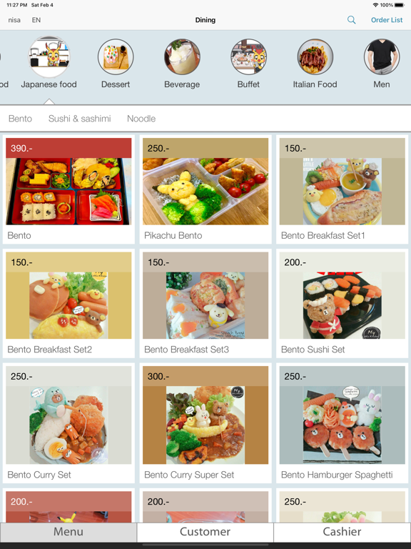 Screenshot #4 pour Phoenix POS CRM