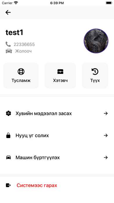 Daigdy Screenshot