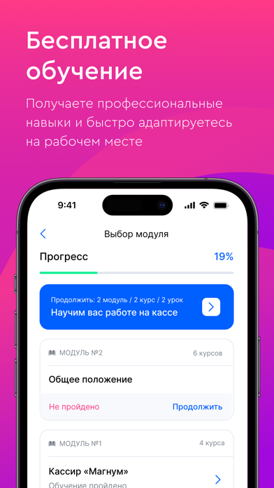 Jumis Go Screenshot
