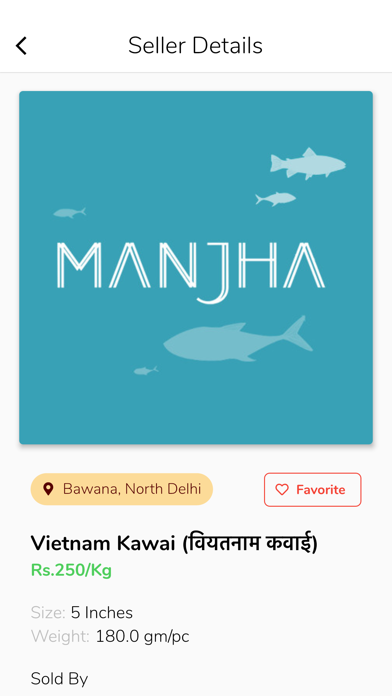 Manjha Screenshot