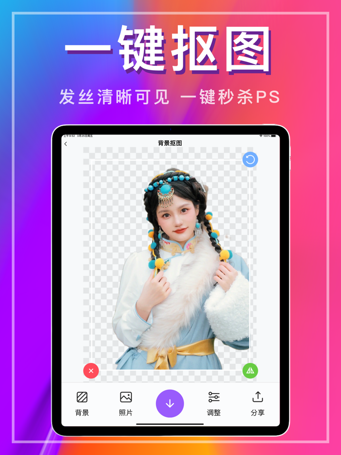 AI换脸-ai换脸变脸软件