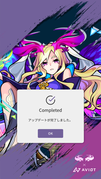 アンドロイド用の AVIOT × モンスト ボイスチェンジャー ルシファー をダウンロード