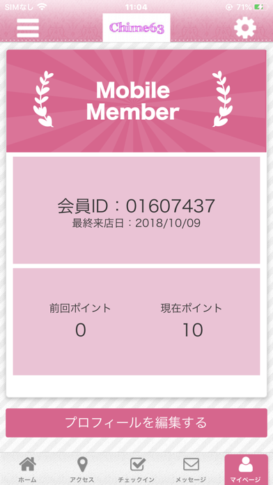 Hair Salon Chime63 Screenshot