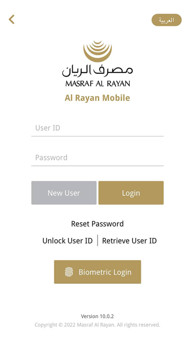 Al Rayan Mobile screenshot 2