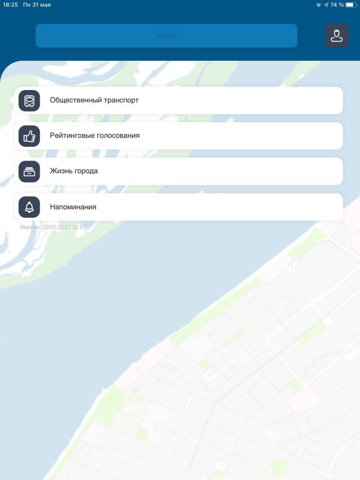 Геопортал Самарской области